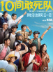 亚洲性在线观看